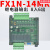 plc工控板简易小型带外壳国产fx1n-10/14/20/mt/mr可编程控制器 14MR继电器输出