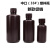 小口瓶2000ml 2L高密度聚乙烯瓶HDPE细口塑料瓶避光棕色瓶耐高温 100ml