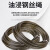 豫选工品  钢丝绳 光面带油钢丝绳 起重吊具 牵引起重升降钢丝绳 10米/卷  6.0mm