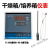 余姚亚泰 XMA-600/611干燥箱/烘箱 培养箱仪表温控仪仪表控制器定制 XMA-600型0-99.9度仪表+传感器