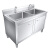 基克孚 不锈钢水池水槽台面一体柜单双池沥水台洗菜洗手洗碗池工作台备件 升级50*50*80单槽特厚款 