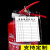 消防器材检查卡灭火器消火栓记录卡维修巡检养护登记表 50套/灭火器检查记录卡(双面)+扎带 9x12cm