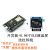 ESP8266串口wifi模块 NodeMCU Lua V3物联网开发板 CH340 开发板+OLED屏+USB线