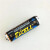 LR6碱性5号电池AA干电池不能充电鼠标电动玩具游戏手柄 南孚工业配套 5号碱性电池20粒24元包邮
