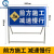 前方道路施工警示牌牌交通安全标志牌指示牌公路工地施工牌标识牌 加厚款 电力施工 注意安全