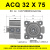 气动小型方形薄型气缸ACQ32 40 50 X5X10X15 20 25 30/35/40/50SB 粉红色 ACQ32X75