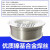 镍基焊丝ERNiCrMo-3-4/625/C276/ERNiCr-3ERNiCu-7ERNi-1纯镍 ERNi-1纯镍焊丝2.5/3.2mm 1Kg价