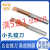 小径镗孔刀MTR合金镗刀加工不锈钢铝钢用微型孔车刀数控小孔镗刀 MGR6B2.0L15