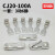 CJ20交流接触器触头CJ20-160/250A/400A/630A全银A级85%动静触点 CJ20-400A 尖头款 85%(A级)3动6静
