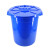 卡普罗 工业小区户外圆形垃圾桶 塑料储水桶带盖 大清洁收纳桶 蓝色 40L