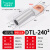 DTL铜铝鼻子过渡接线鼻 紫铜连接端子 国标 冷压 35/50/70/95平方 DTL-240mm厂标B级（10只）