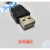 SH/SZ/SM/SU-5M/6M系列plc编程电缆 下载线 USB-KOYO 黑色 3M