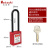 Matsuki玛塔思 工程塑料安全挂锁（红）LOTO 上锁挂牌锁头 76mm绝缘梁通开