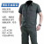 出极 夏季薄款工作服套装 劳保服 藏蓝色棉半袖2兜套装 单位：套  190（180-195斤） 