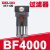 德力西创新者气源调压空气减压阀DM AR2000 BR2000 AFC BC2000 BL DM BF4000(过滤器)(4分接口)