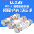 陶瓷保险丝管R015 -32ART18RT14RO15熔断器熔芯10*38 1盒20只 2A 1盒(内有20颗)