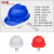 星曌安全帽头盔工地工程建筑国标男士新款冬季防寒保暖施工帽子 黄色 V型单只装