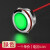 汇君（HUNJUN）16mmLED防水金属指示灯小型带线电源工作信号指示灯 绿光 220v