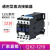 CJX2-1210Z 0910Z 1810Z 1801Z 2510Z 3210Z直流接触器DC12V CJX2-1210Z 银点 DC48V