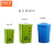 京洲实邦 圆形分类垃圾桶大号可回收带轮收纳桶有盖铁桶 白色 26L