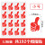 大拇指贴纸活动装饰点赞手势卡通幼儿园儿童鼓励表扬宝宝奖励贴纸 小号（25mm*18mm）192个 红
