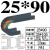 DEDH高速运行4米/秒拖链写真机平板打印电缆保护链条运行1000万次 JY25-90R55 外径35*105