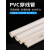 定制适用PVC穿线管电工套管弯管保护电线明装地埋绝缘阻燃16 20 2 外径25*壁厚1.5中型每包1