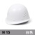 美安明ABS安全帽工地国标中国建筑国家电网施工加厚头盔男定制logo印字 N15玻钢型透气 白色
