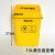 适用于医疗摇盖台面垃圾桶医用桌面废物桶黄色医疗废品加厚塑料棉 [15L]黄色-加厚摇盖垃圾盒