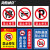 海斯迪克 HKC-600 禁止停车标识牌标示牌警示牌贴纸 12禁止停车40×52cm