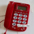 定制渴望B195来电显示电话机七彩炫光字键白屏语音报号黑名单 红色