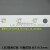 LED控制装置平板灯镇流器OP-DY220-70W-100W-170CC-150CC-TT LED灯条-16珠光源-长514.5m