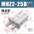 手指气缸MHZ2-MHZL2-MHY2-MHC2-10D-16D-20D-25D-32D-40 MHZ225D