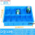 塑料盒零件盒分格箱分类盒子五金工具箱多格箱螺丝盒收纳盒周转箱 D10格蓝/448*327*104