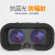 爱享佳VR眼镜虚拟现实3D智能手机游戏rv眼睛4d一体机头盔ar安卓/iphone手机专用男人影院 VR眼睛【高清标准影视版】+送资源