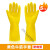 橡胶手套洗碗乳清洁保工业防水耐磨塑胶厨房胶皮乳胶手套耐酸碱 黄色 5双装 M