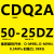 气动方型薄型气缸CQ2B CDQ2A50-5 10/15/20/25/3040/50DMZ 75DM CDQ2A5025DZ