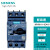 3RV6011-1AA10西门子马达保护断路器 不带辅助触点 3RV6011-1系列 S00规格 3RV6011-1DA10 2.2-3.2A