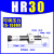 液压油压缓冲器可调阻尼器稳速器HR15 30/SR2460/RB白马1002/1004 HR(SR)30150KG