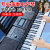 小天使X80PRO电子琴成人专用高档升级版中老年学生S80琴61键 6小天使X80PRO升级版+大礼包+加 组合