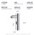 莫顿（MODUN）MD-3388 单冷感应铜制水龙头 自动感应式洗手器面盆龙头