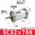 SC32/40/50X25x50x100x150x200x300x400-S亚德客型铝合金标准气缸 SC32x700S