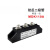 防反二极管MDK110A1000V1200V1600V1800V MDK110-16直流防反充 散热器HS20150