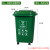 240L垃圾桶大容量大号商用带盖120厨房分类挂车环卫户外室外 120L加厚桶分类(军绿色)