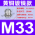 格兰头 黄铜镀镍金属电缆防水接头304不锈钢密封固定填料函锁紧格葛兰头 灰色 M33穿线15-22