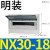 正泰NX30配电箱空气开关盒子电箱盒明装强电箱空开盒电控箱暗 NX30-18明装18回路