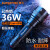 神火（SupFire）超强光手电筒 36W大功率P90可充电超亮远射户外灯防水探照灯超长续航3小时 C8-G