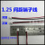 2P红黑端子插头连接线材1.25/PH2.0/XH2.54间距电源对接线束 公头 1.25间距200mm200条