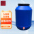 工创优品 发酵桶加厚塑料桶化工桶大口圆桶带盖密封酵素桶食物可用储水桶 蓝色60L 加装水龙头