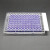 封板膜耐高温PCR荧光定量/透气膜铝箔48孔384孔双膜切线超透明不 DF-100铝箔热封膜